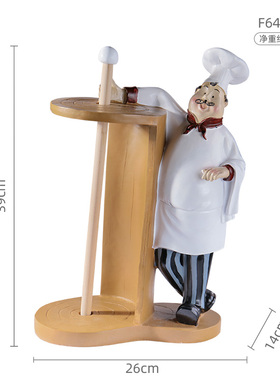 欧式厨师立式餐巾纸厨房免打孔