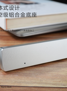 ClocTeck透明风格金属底座