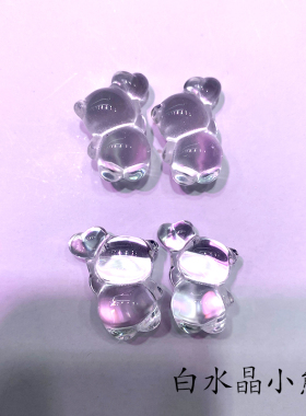 天然白水晶兔子海螺吊坠饰品
