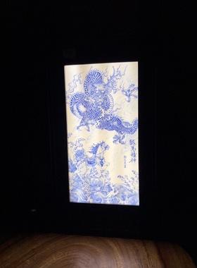 青花龙马精神超薄胎带灯箱瓷板画/超高级氛围感/整高48cm宽28cm
