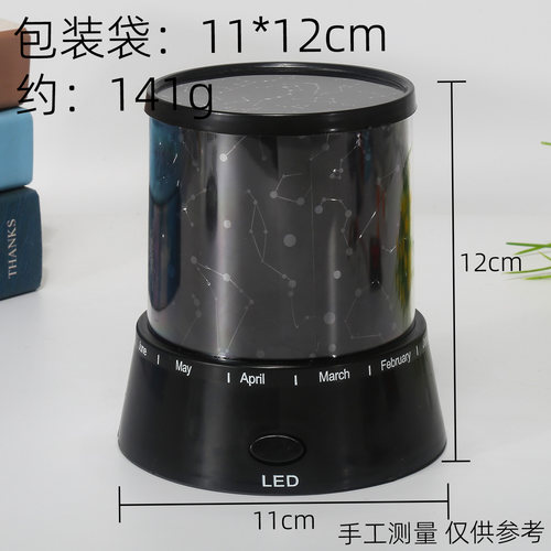 儿童星空投影仪科学小实验套装科技小制作天文星座小发明diy材料 - 图1