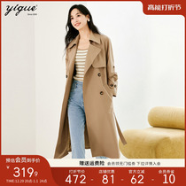 Also Valley-style retro style woman 2023 Fall new Hepburn in the middle of a long card with a loose and thin coat