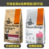 Biruiji For Ford 1,5 кг маленькие замороженные сушеные щенки щенки