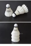 Hangya Badminton Golden Jolin № 1 профессиональная игра, стабилизатор и стабильная тренировка 12 Cork Duck Hairs