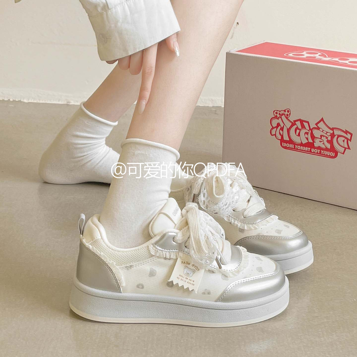 可爱的你厚底板鞋女款2026新款超火小白鞋夏季女鞋学生百搭休闲鞋