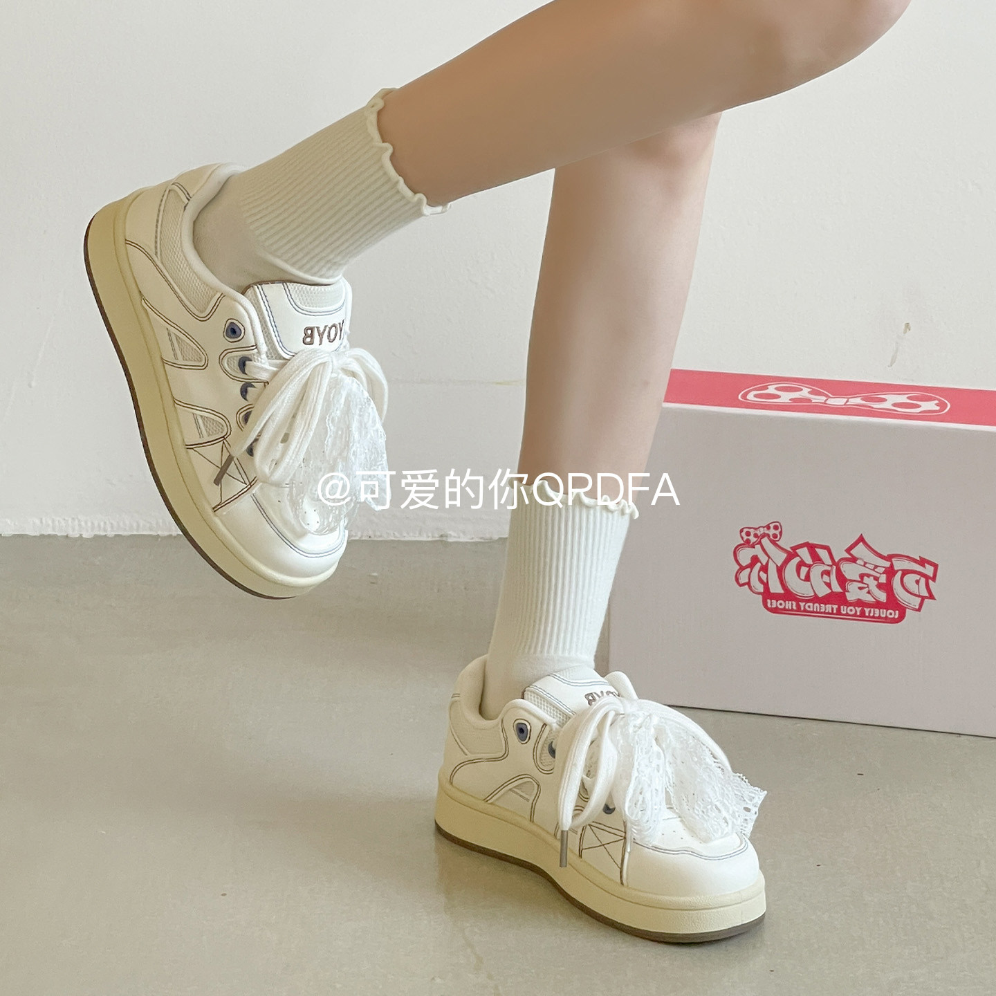 可爱的你 休闲板鞋子女款2026新款春季厚底小白鞋ins潮百搭面包鞋,淘宝优惠券,粉丝福利购,淘宝优惠卷