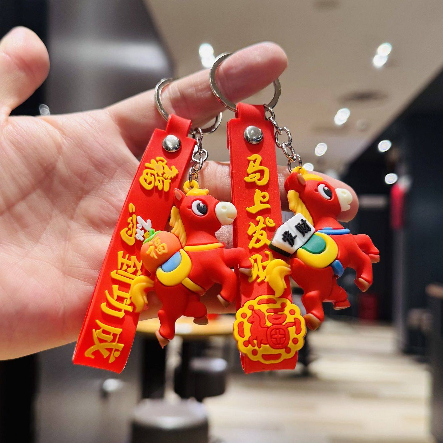 卡通钥匙扣中国福马公仔书包挂件钥匙链幼儿园奖品商场店庆小礼品,淘宝优惠券,粉丝福利购,淘宝优惠卷