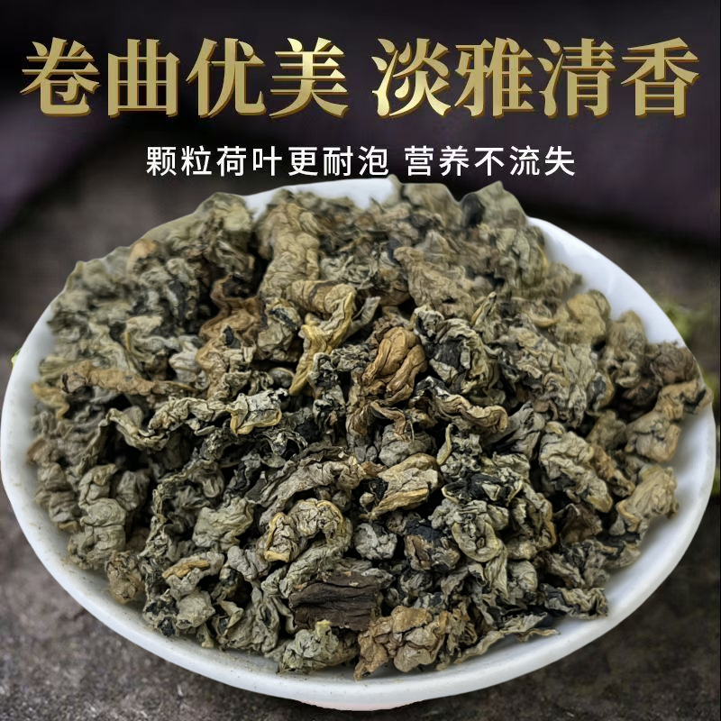 荷叶茶正品干荷叶中药材新鲜荷叶干200g罐装泡水喝天然干荷叶片茶,淘宝优惠券,粉丝福利购,淘宝优惠卷