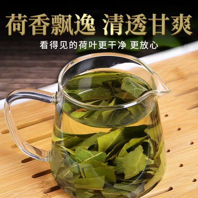 荷叶茶正品干荷叶中药材新鲜荷叶干200g罐装泡水喝天然干荷叶片茶,淘宝优惠券,粉丝福利购,淘宝优惠卷