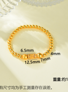 古法仿金珠手链高保色金店同款