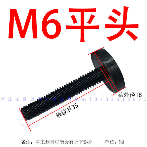 数控车床镶铁调节螺丝硬导轨斜铁镶条带垫螺栓机床配件刹铁 - 图1