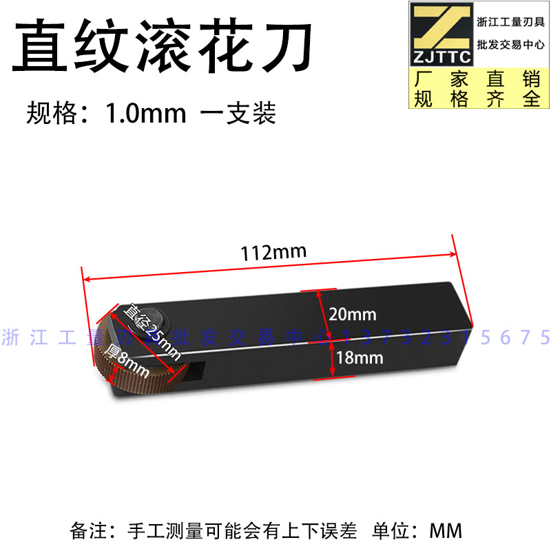 滚花刀直纹 网纹杆车床沧州长城晶花内孔压花轮子1.0 2.0mm 包邮 - 图2