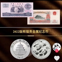 The great reunions of the gift boxes of the box