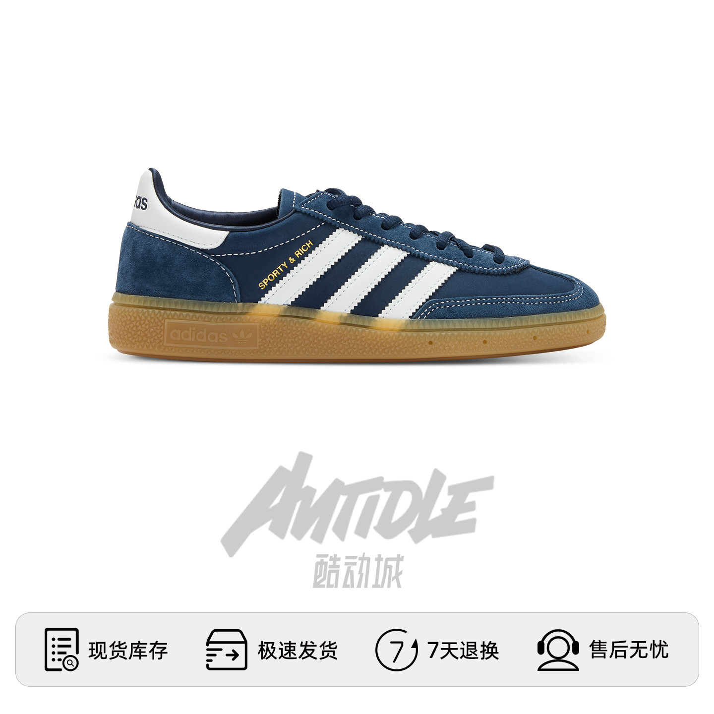 Adidas/阿迪达斯Handball Spezial男女经典T头德训鞋板鞋 JP7067,淘宝优惠券,粉丝福利购,淘宝优惠卷