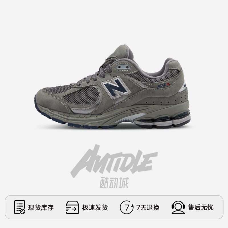 New Balance/新百伦2002系列复古经典灰运动鞋男女跑步鞋ML2002RA - 图0