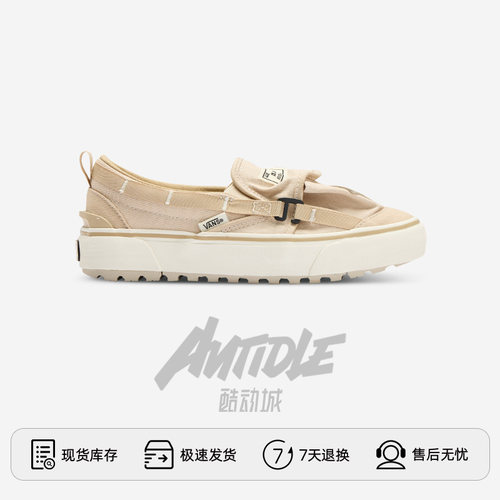 Vans/范斯Slip-On x Nicole McLaughlin 联名休闲鞋VN000S99JM9 - 图1
