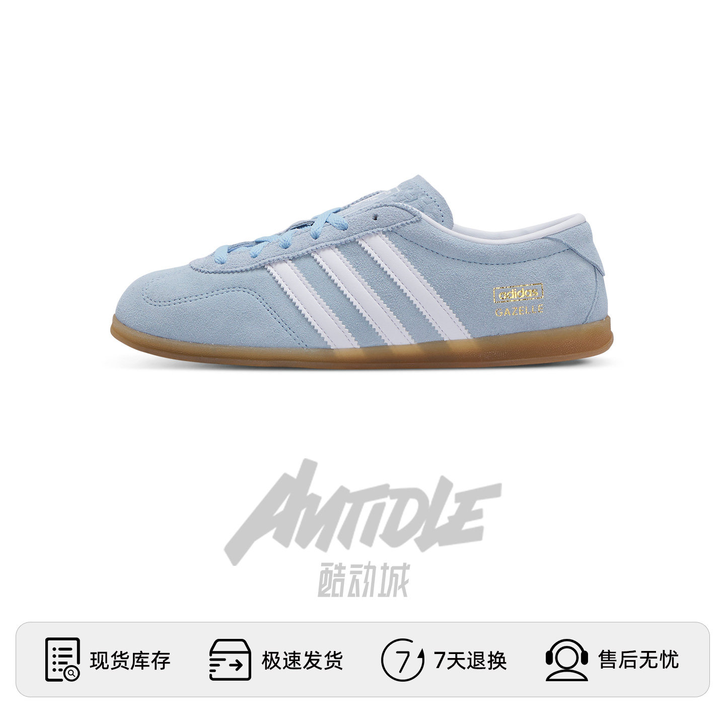 Adidas/阿迪达斯Gazelle Lo Pro 男女经典运动板鞋 JR8893。,淘宝优惠券,粉丝福利购,淘宝优惠卷