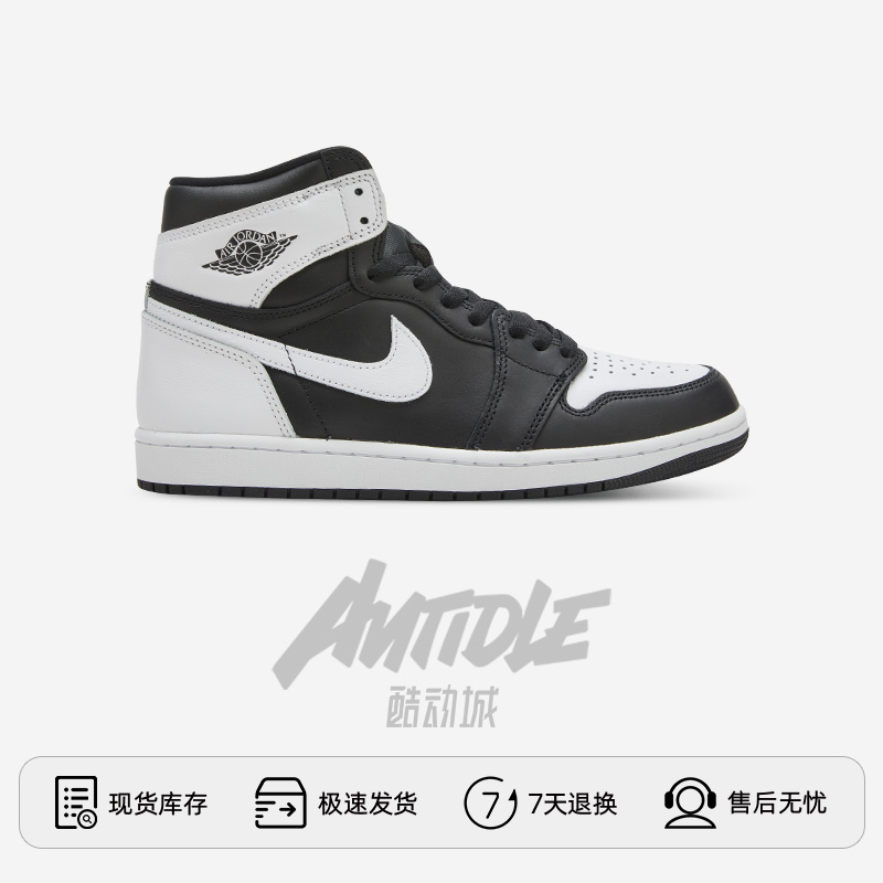 Nike/耐克Air Jordan 1反转熊猫男女高帮休闲篮球鞋DZ5485-010 - 图1