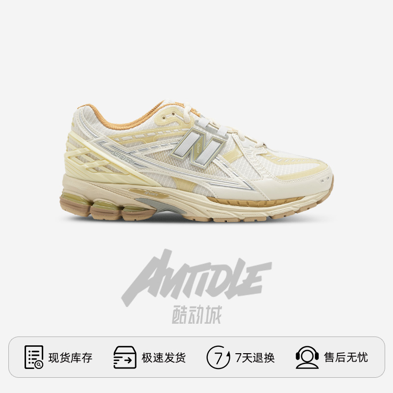 New Balance/新百伦1906R Lunar New Year男女运动休闲鞋M1906NLY - 图1