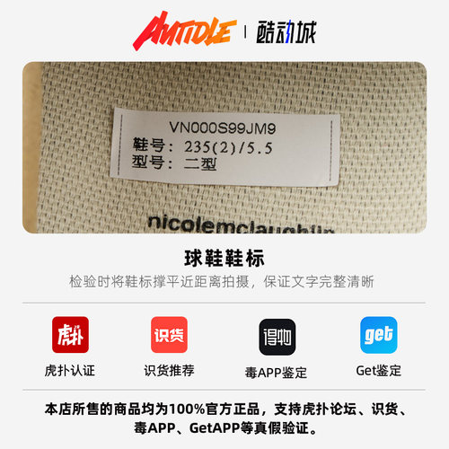 Vans/范斯Slip-On x Nicole McLaughlin 联名休闲鞋VN000S99JM9 - 图3