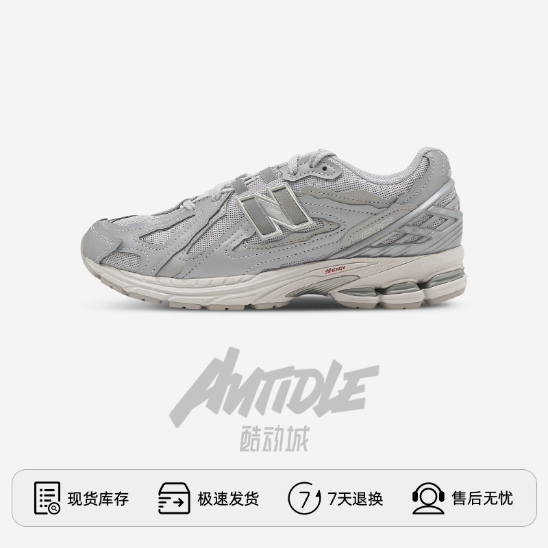 New Balance/新百伦1906R系列男女低帮复古跑步运动休闲鞋M1906DH - 图0