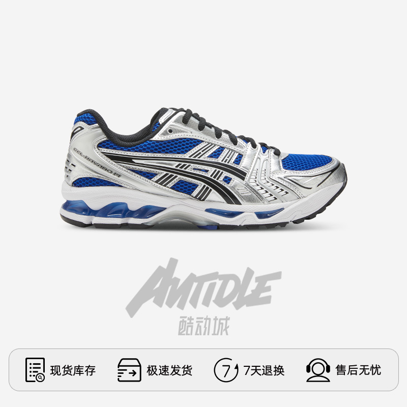 Asics/亚瑟士Gel-Kayano 14男女低帮运动休闲跑步鞋1201A019-401 - 图1