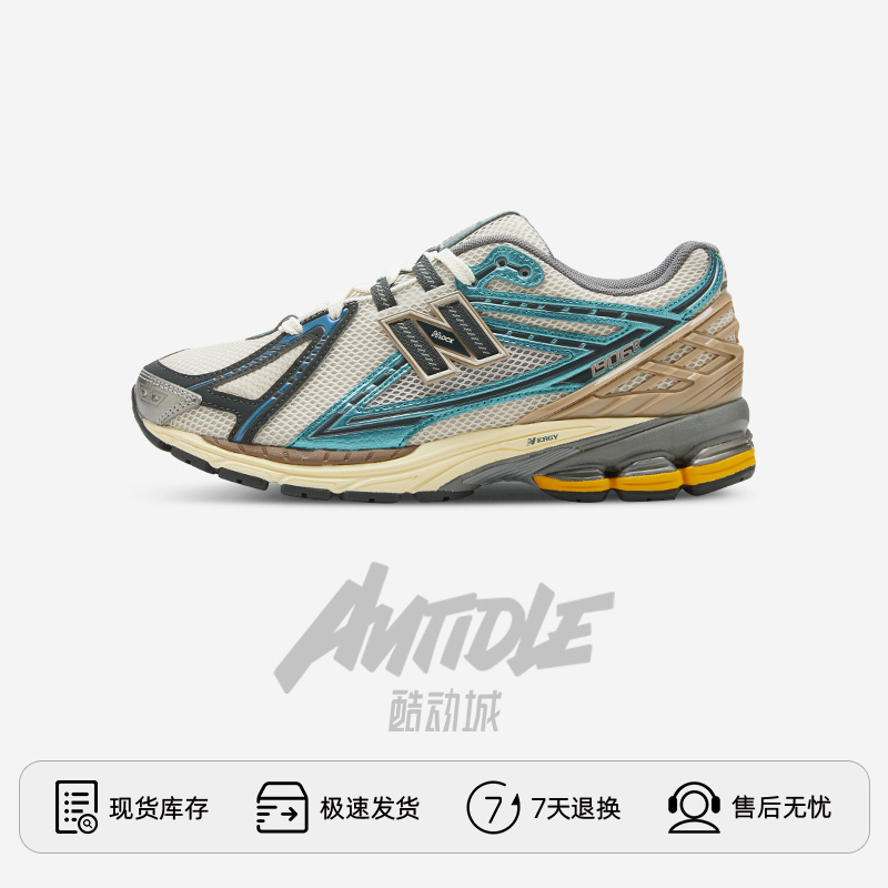 New Balance/新百伦1906R系列男女低帮复古休闲运动鞋M1906RRC - 图0