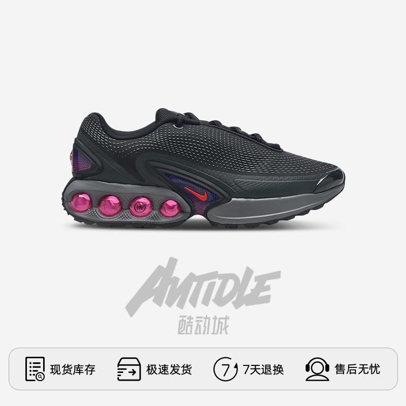 Nike/耐克Air Max Dn男女黑紫大气垫低帮运动休闲鞋DV3337-008-图1