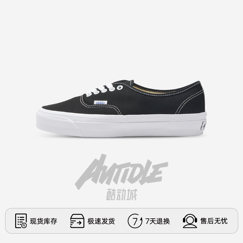 Vans/范斯Authentic Reissue 44男女经典低帮休闲板鞋VN000CQABA2 - 图0