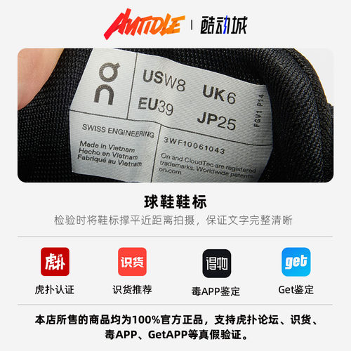 On/昂跑 Cloud 6 WP新款春夏男女同款防水休闲运动鞋3MF10061043 - 图3