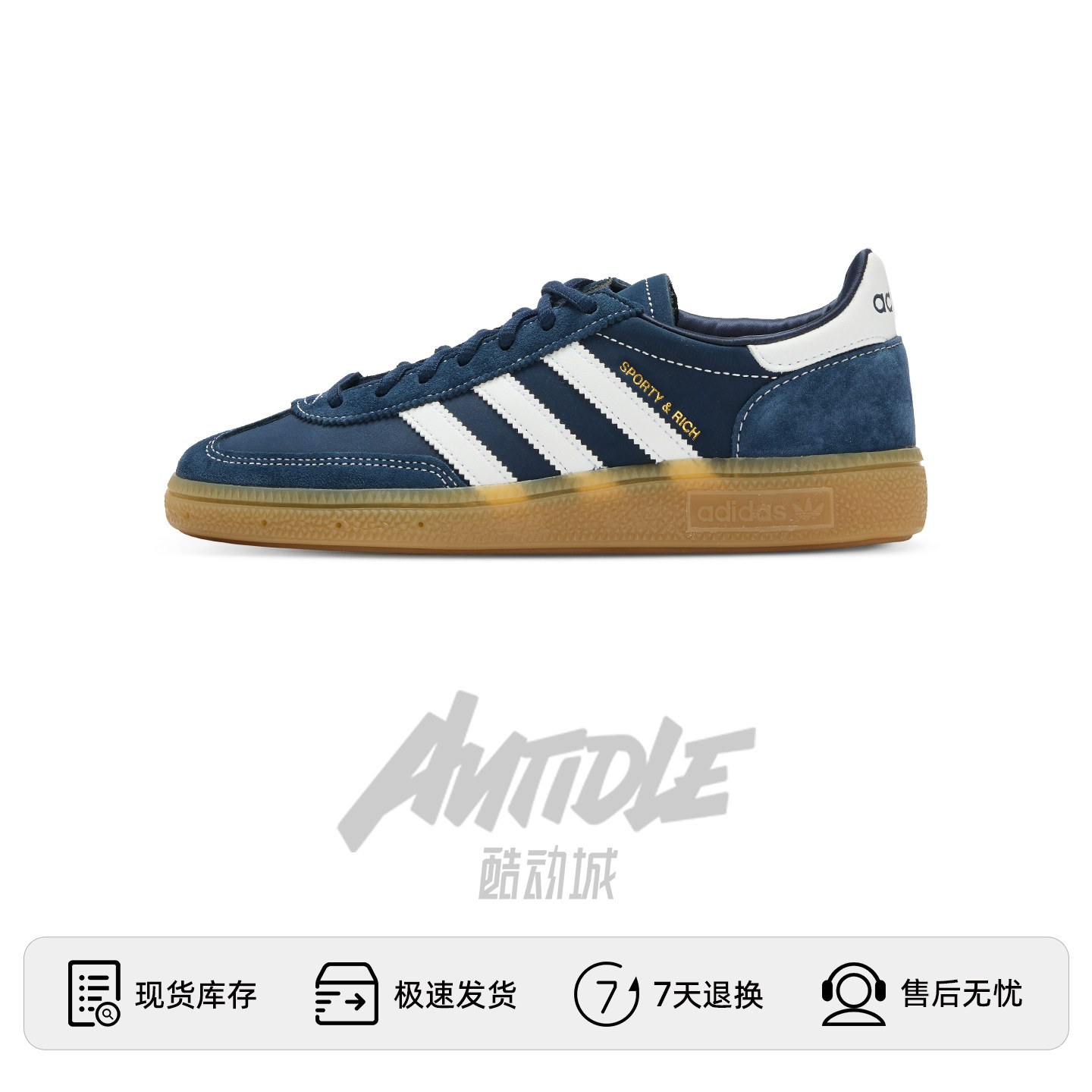 Adidas/阿迪达斯Handball Spezial男女经典T头德训鞋板鞋 JP7067,淘宝优惠券,粉丝福利购,淘宝优惠卷