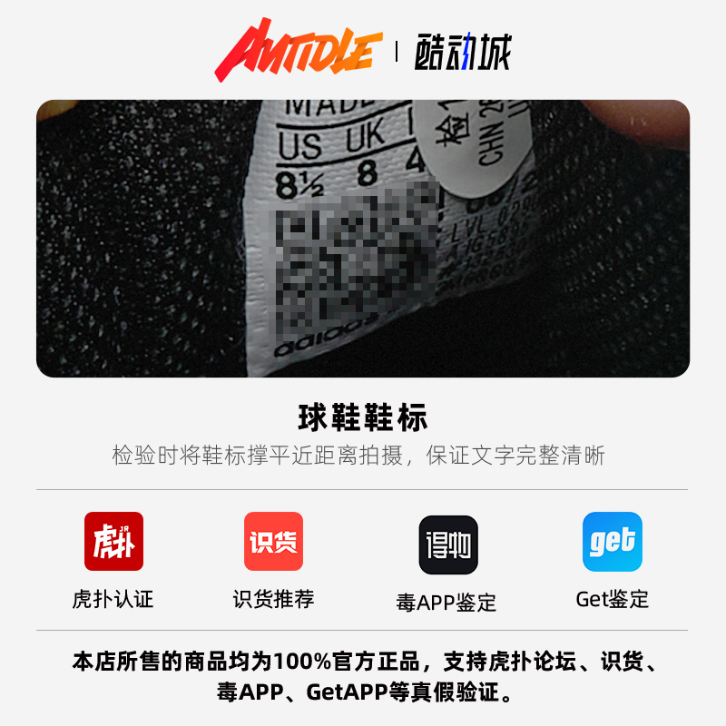 Adidas/阿迪达斯Originals Crazy BYW 1.0复刻实战篮球鞋IG5895 - 图3