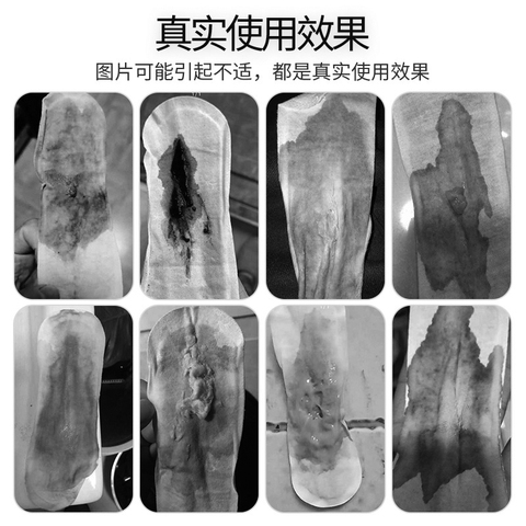 奢吻雪莲贴奢华型12贴私密处养护调理私处护理贴生态养护贴药护垫