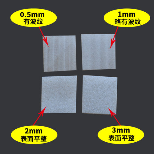 epe珍珠棉打包膜地板膜发泡沫减震垫气泡棉包装定制厚0.5/1/2/3mm - 图1