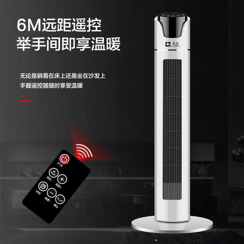 骆驼冷暖两用取暖器空调扇暖风机电暖神器家用电暖气节能热风机 - 图1