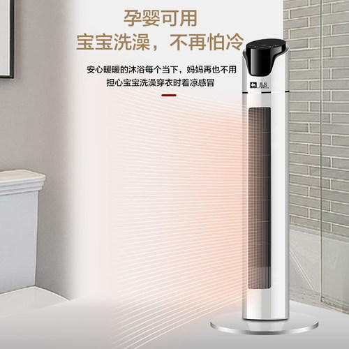 骆驼冷暖两用取暖器空调扇暖风机电暖神器家用电暖气节能热风机 - 图2