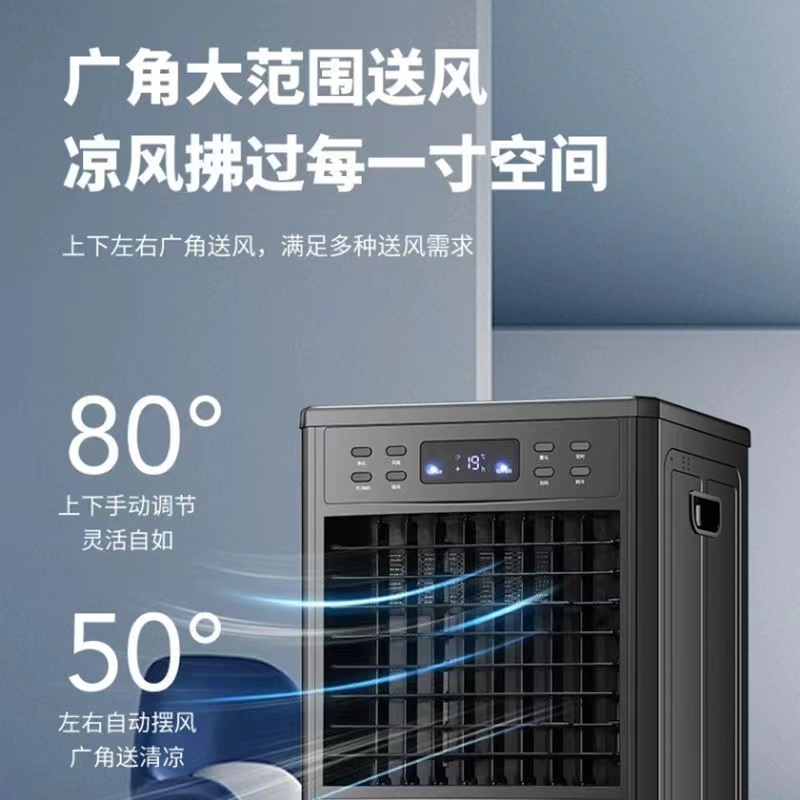 骆驼冷暖两用空调扇取暖器制冷热一体机家用卧室省电可移动冷风机 - 图1