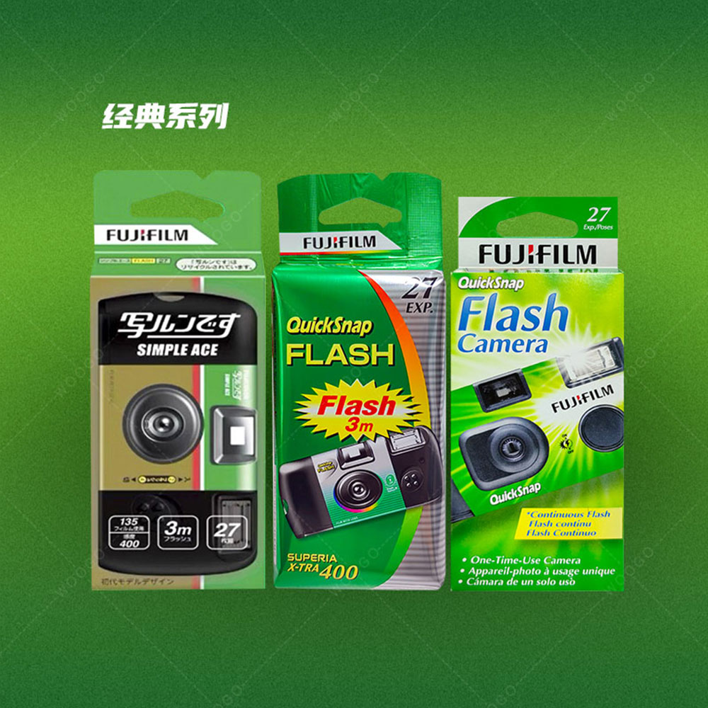 Fuji Kodak retro disposable film camera