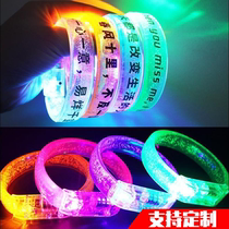 Led bracelet bracelet hand ring acrylic fluorescent school luminous atmosphere luminous concert customized flash stick KTV Bar