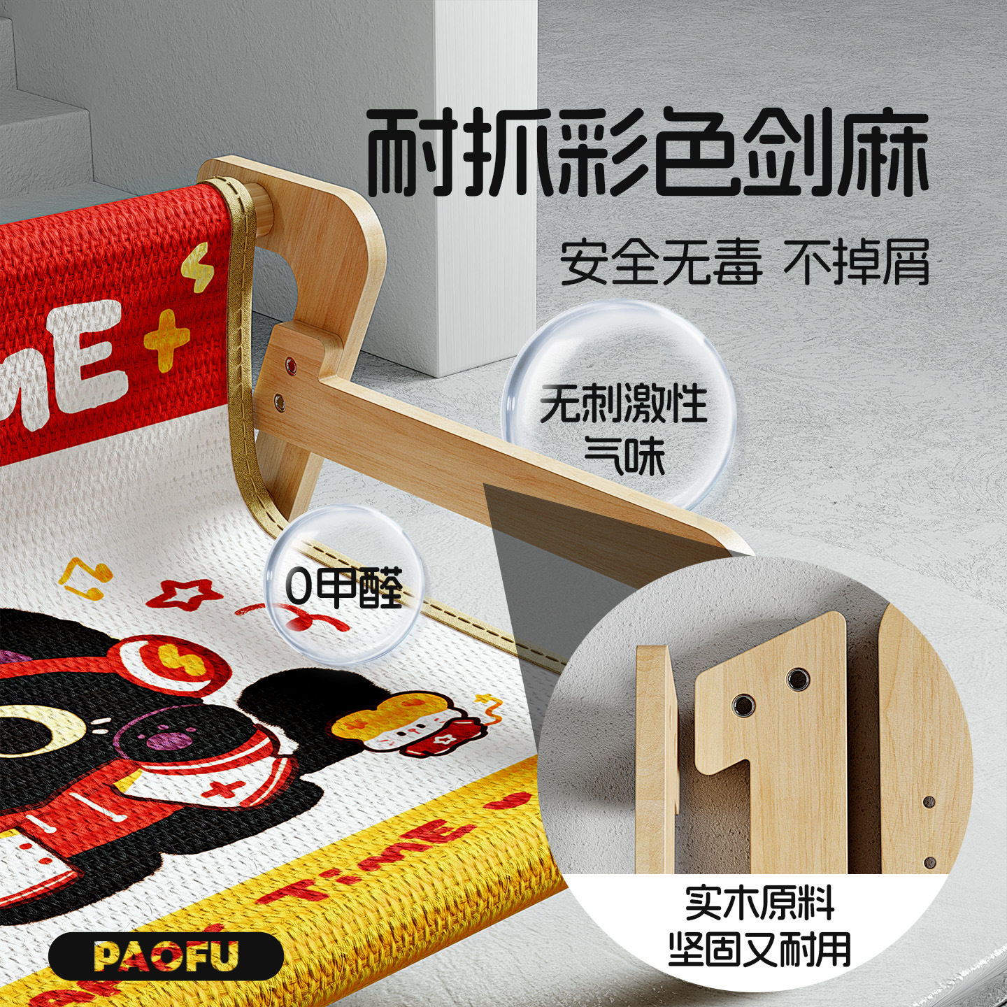 实木猫抓板窝剑麻耐磨不掉屑猫窝玩具猫咪猫爪板猫床贵妃沙发躺椅,淘宝优惠券,粉丝福利购,淘宝优惠卷