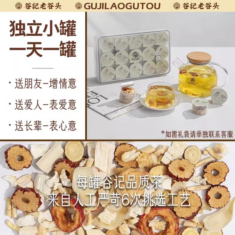 老谷头竹蔗茅根雪梨茶马蹄甘蔗花果茶小吊梨汤材料生津茶饮养生茶,淘宝优惠券,粉丝福利购,淘宝优惠卷