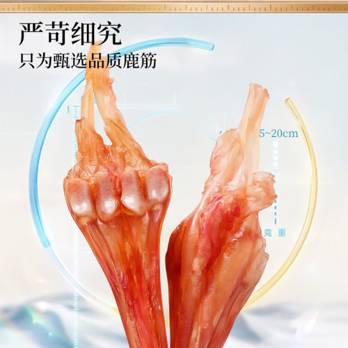 老谷头净鹿筋马鹿筋特产干整根煲汤泡酒料 - 图0