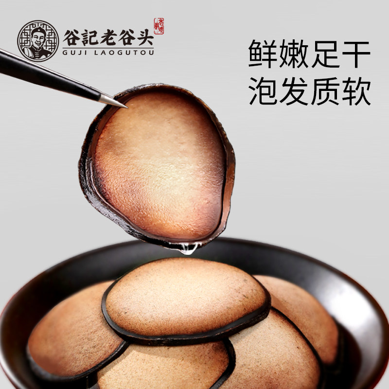 白粉片干东北长白山成年男性鹿茸片 老谷头鹿茸片