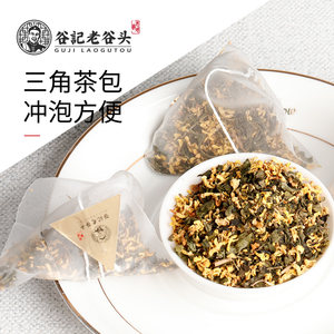 老谷头丁香桂花茶包干百结岩桂花红茶叶长白山红