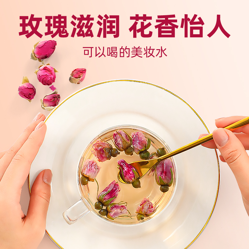 老谷头玫瑰花茶干花泡茶重瓣玫瑰花养生茶非玫瑰花冠茶金边玫瑰 - 图2