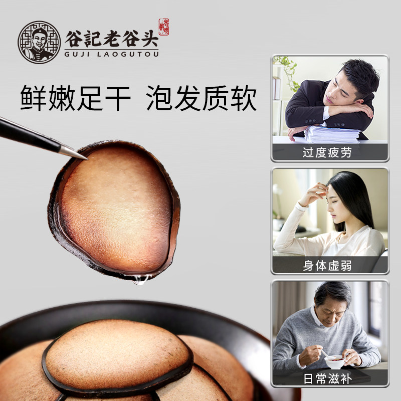 白粉片干东北长白山成年男性鹿茸片 老谷头鹿茸片