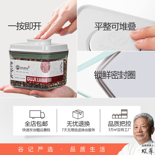 芡实干货新鲜鸡头米特茶茯苓薏仁级大颗粒可搭红豆薏米茶 - 图3