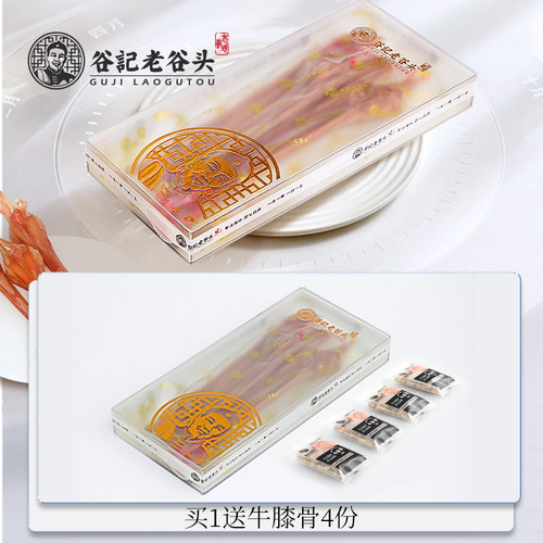 老谷头净鹿筋马鹿筋特产干整根煲汤泡酒料 - 图3