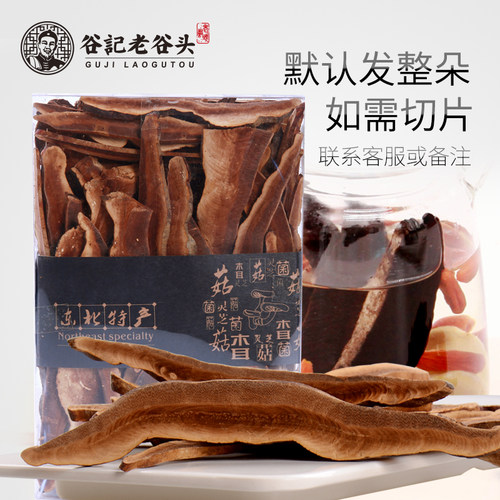 老谷头生灵芝户外生长无柄赤芝赤灵芝红芝林芝元精芝灵芝片 - 图1