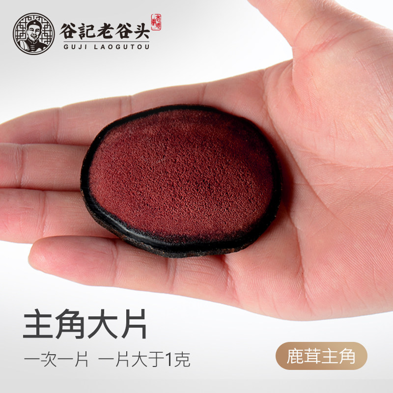 长白山原枝鹿角干红粉男性男用鹿茸 老谷头鹿茸片